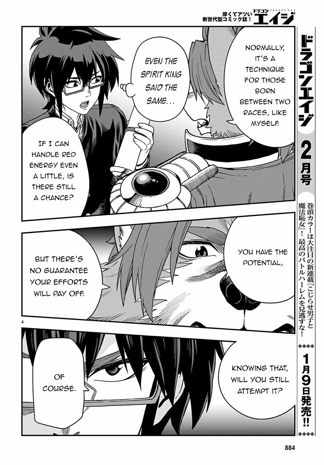 Konjiki no Moji Tsukai - Yuusha Yonin ni Makikomareta Unique Cheat Chapter 115 5